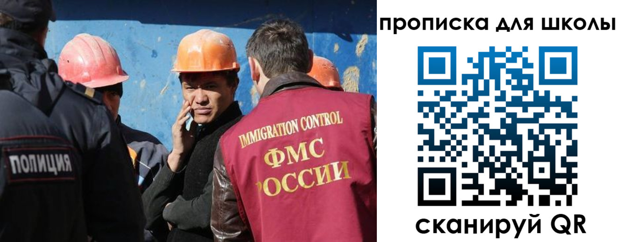 временная регистрация собственник в Новомосковске